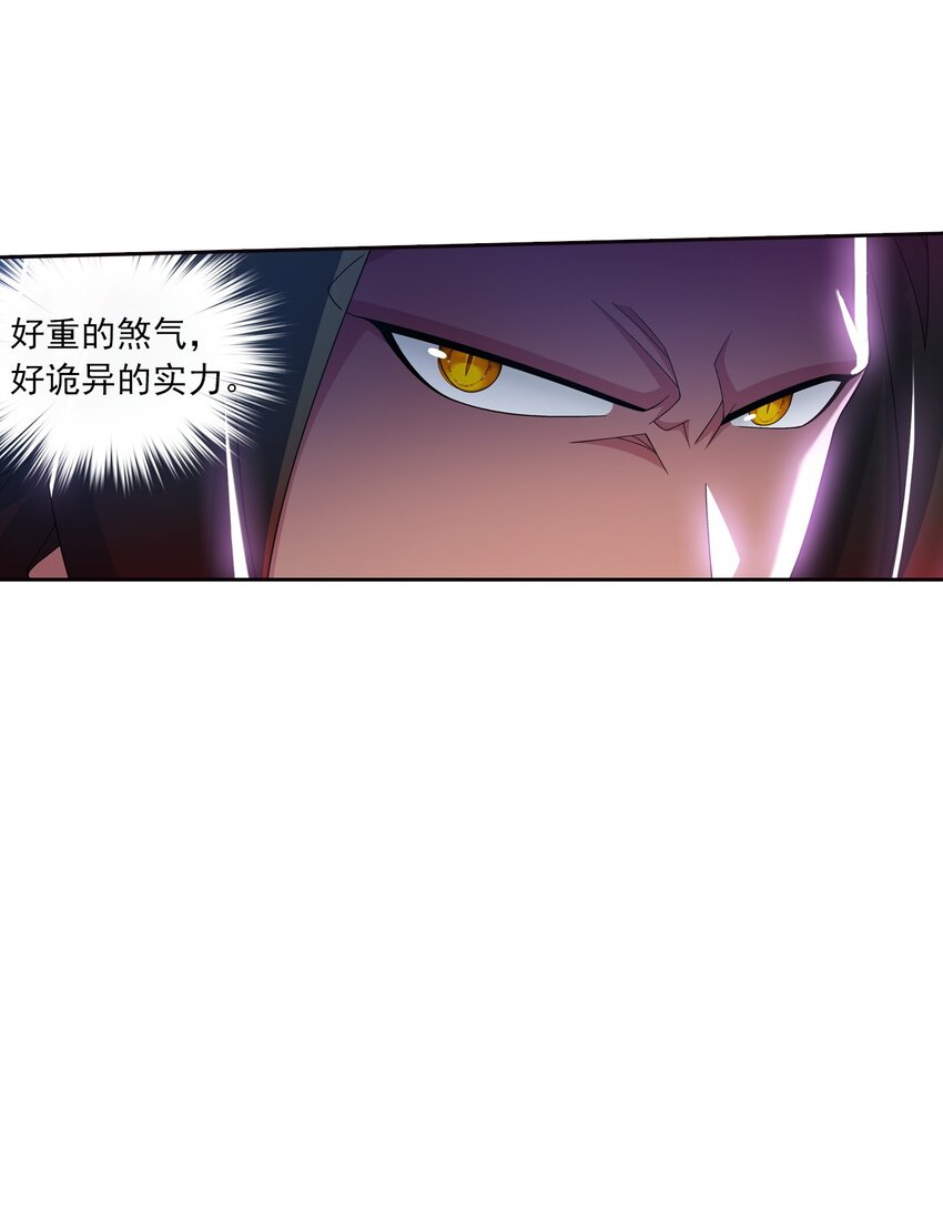 552 护妻心切8