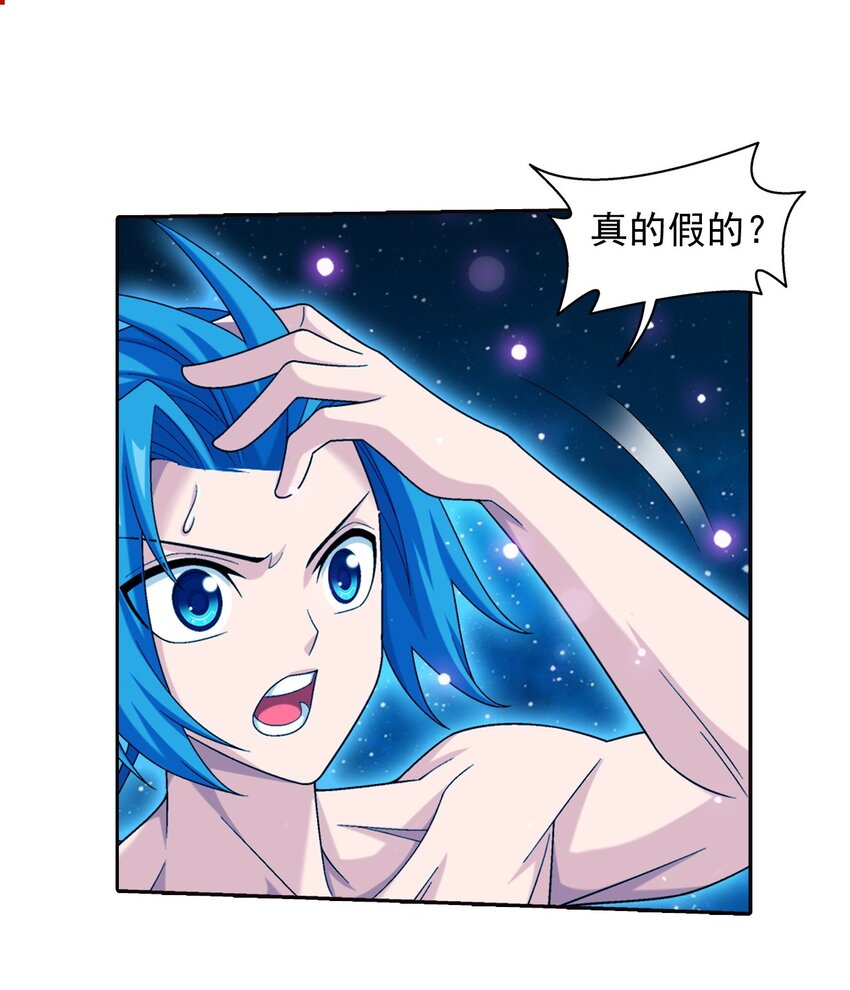 573 临场反杀14