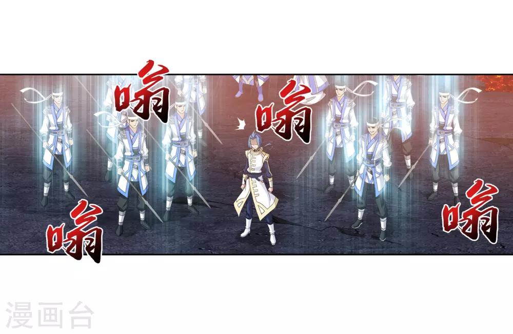 第275话 区区吞炎蟒7