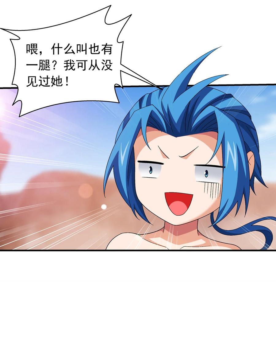 501 洛璃，我好想你呀~31
