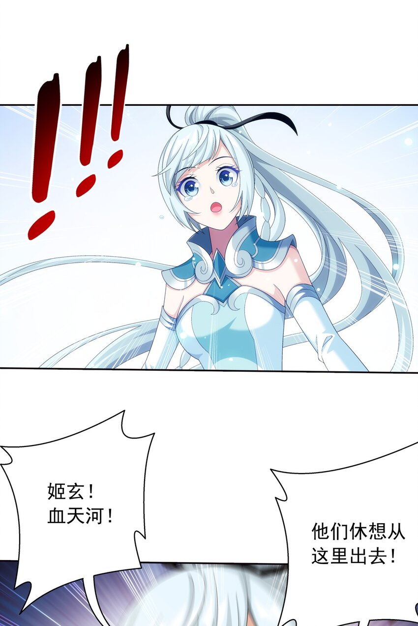 563 逃出灵海12
