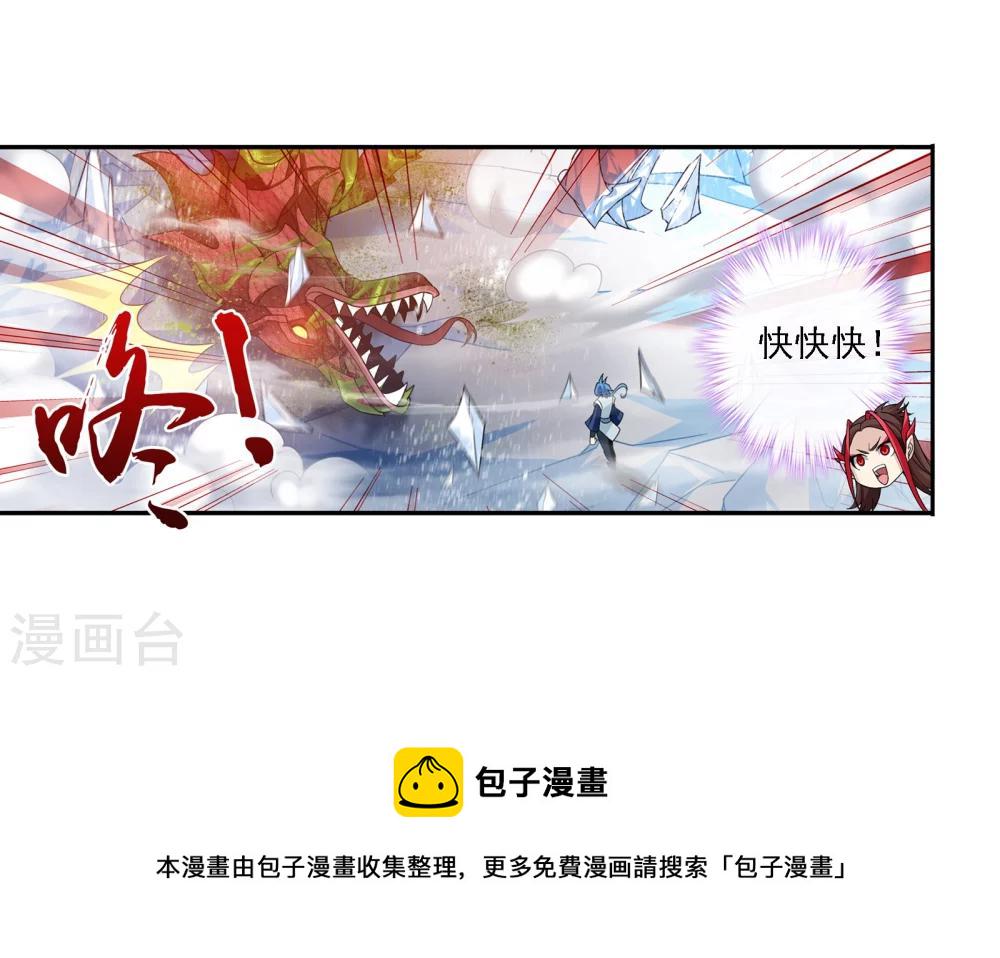 第170话 坐收渔翁之利17