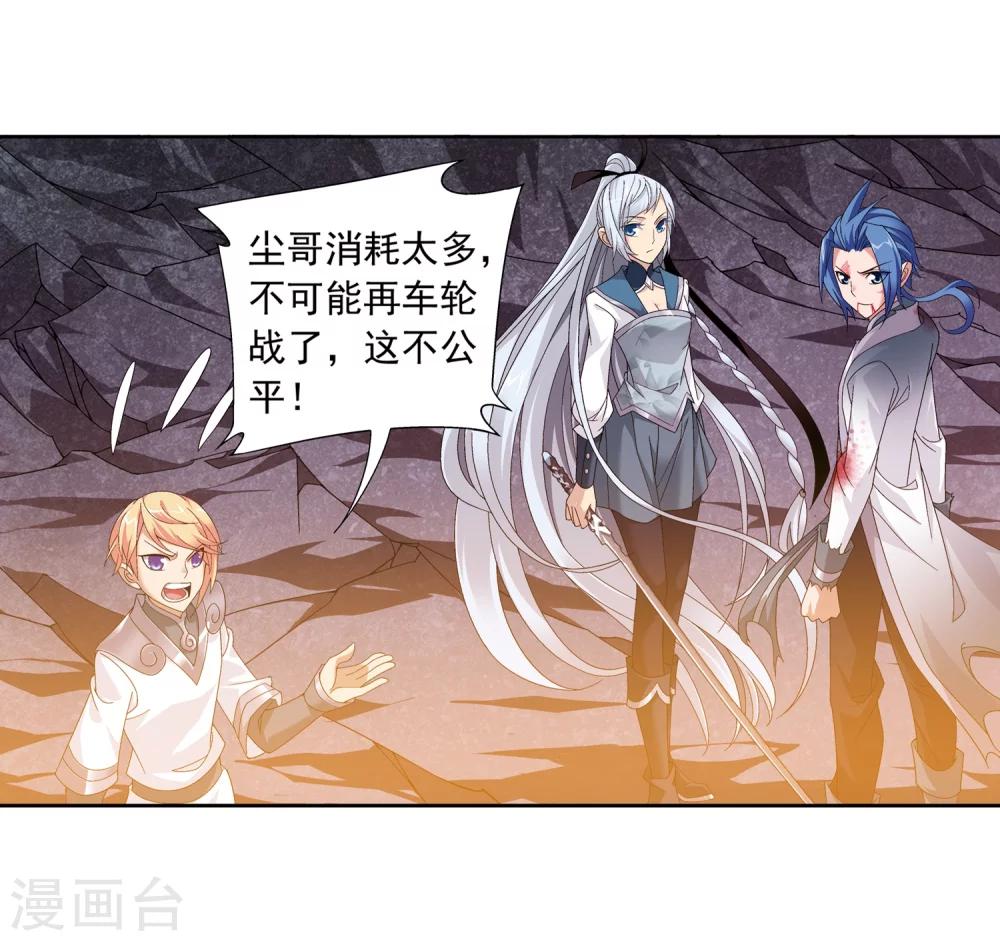 第216话 新生互让第一11