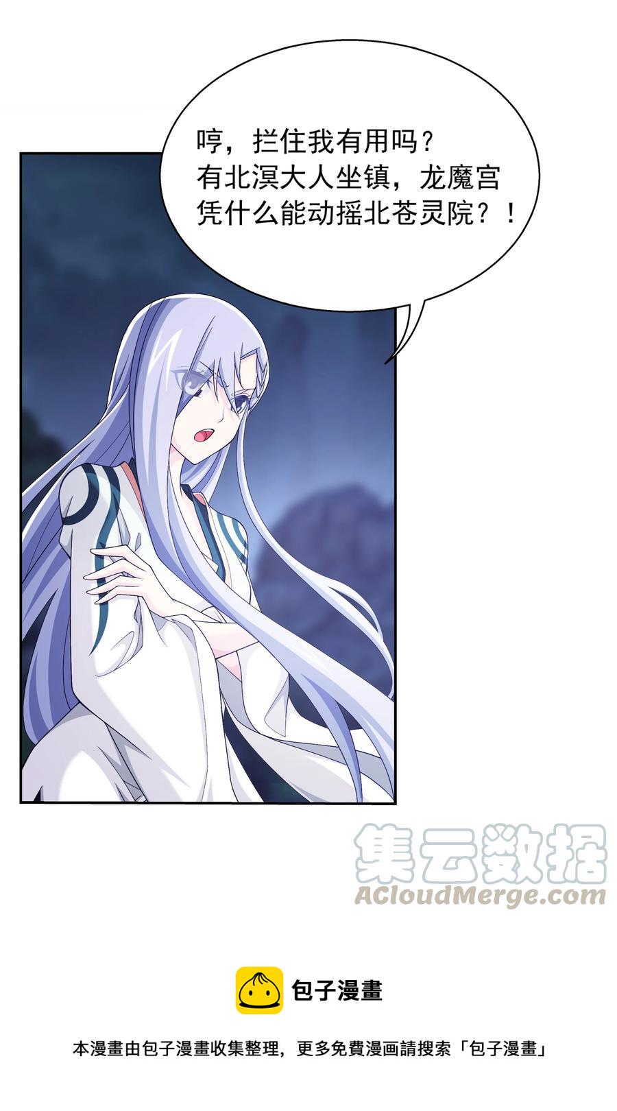 469 四面楚歌10