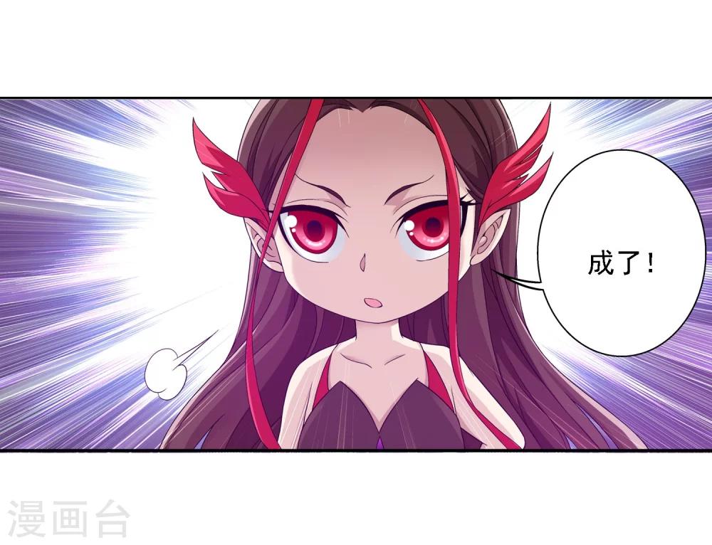 第147话 稳步前进，修复经脉23