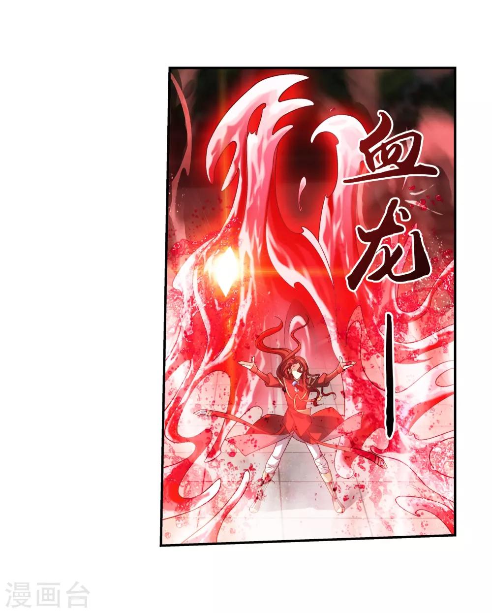 第390话 反击！5