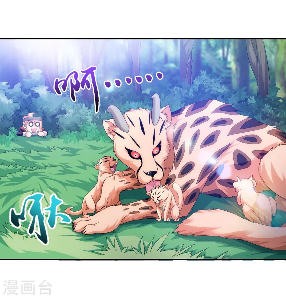 第97话 巧夺地图9
