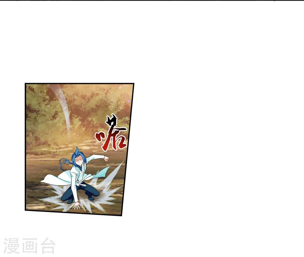 第43话 走投无路9