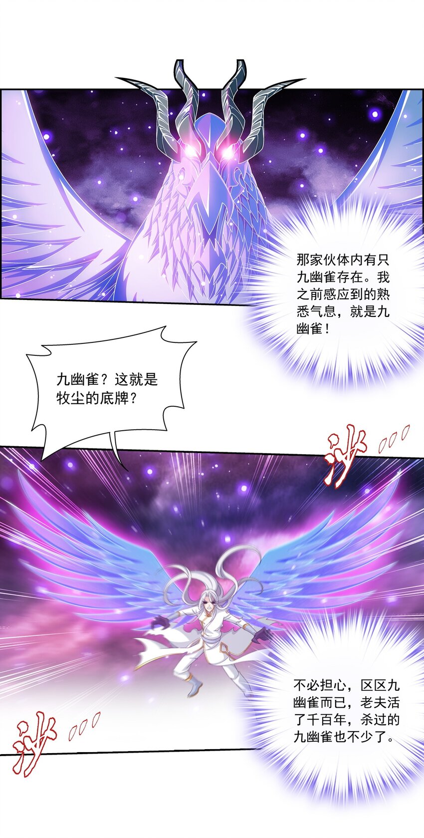 574 最後的底牌12
