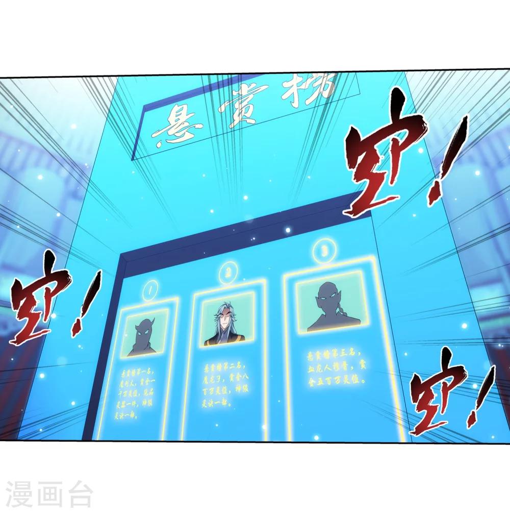 第315话 洛神会被袭11