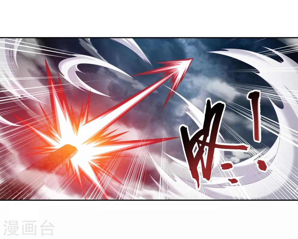 第300话 小九的力量19