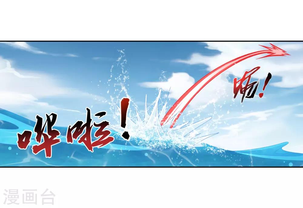 第227话 苏灵儿绝对属狗7