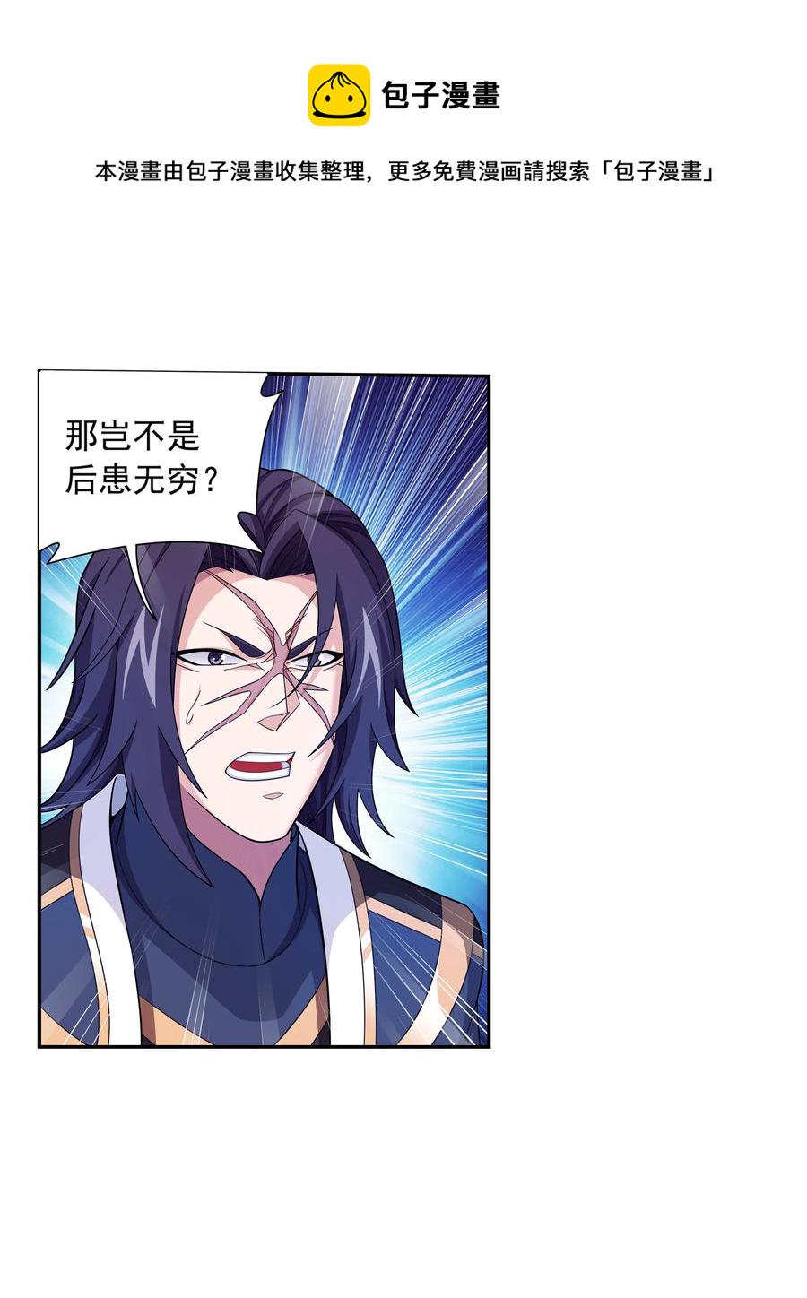 477 告别3