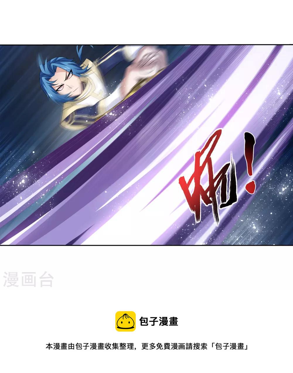第267话 发现目标速战速决14