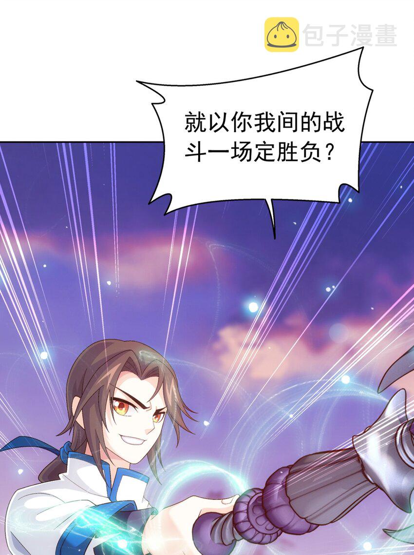 556 一场定胜负22