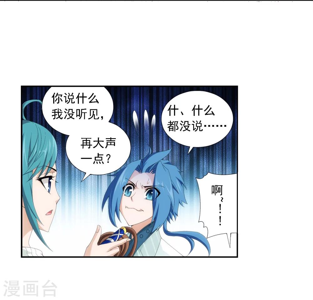 第28话 收服15