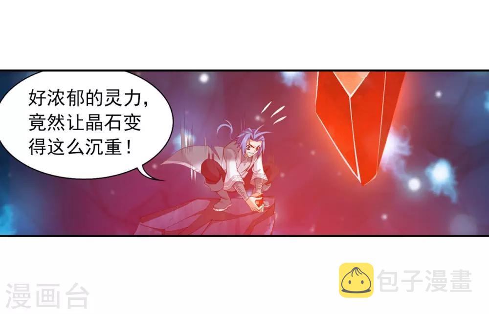 第353话 我全都要！27