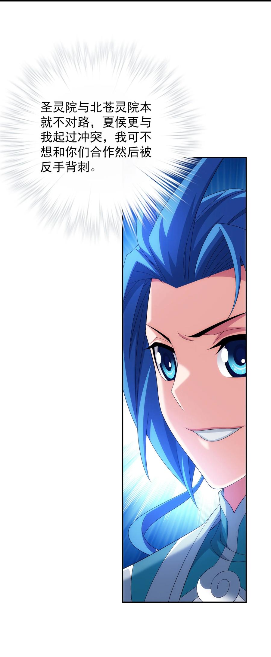 507 木神山23
