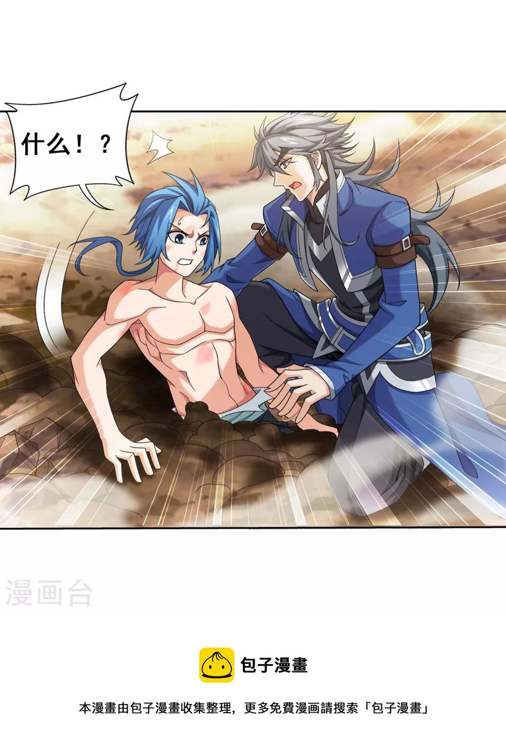 第374话 胜利属於我们！13