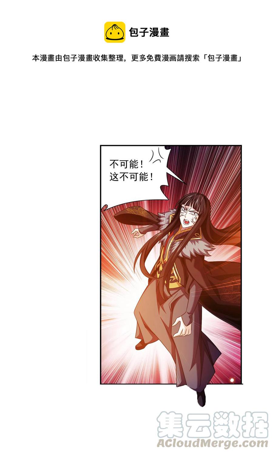 476 合力破阵18