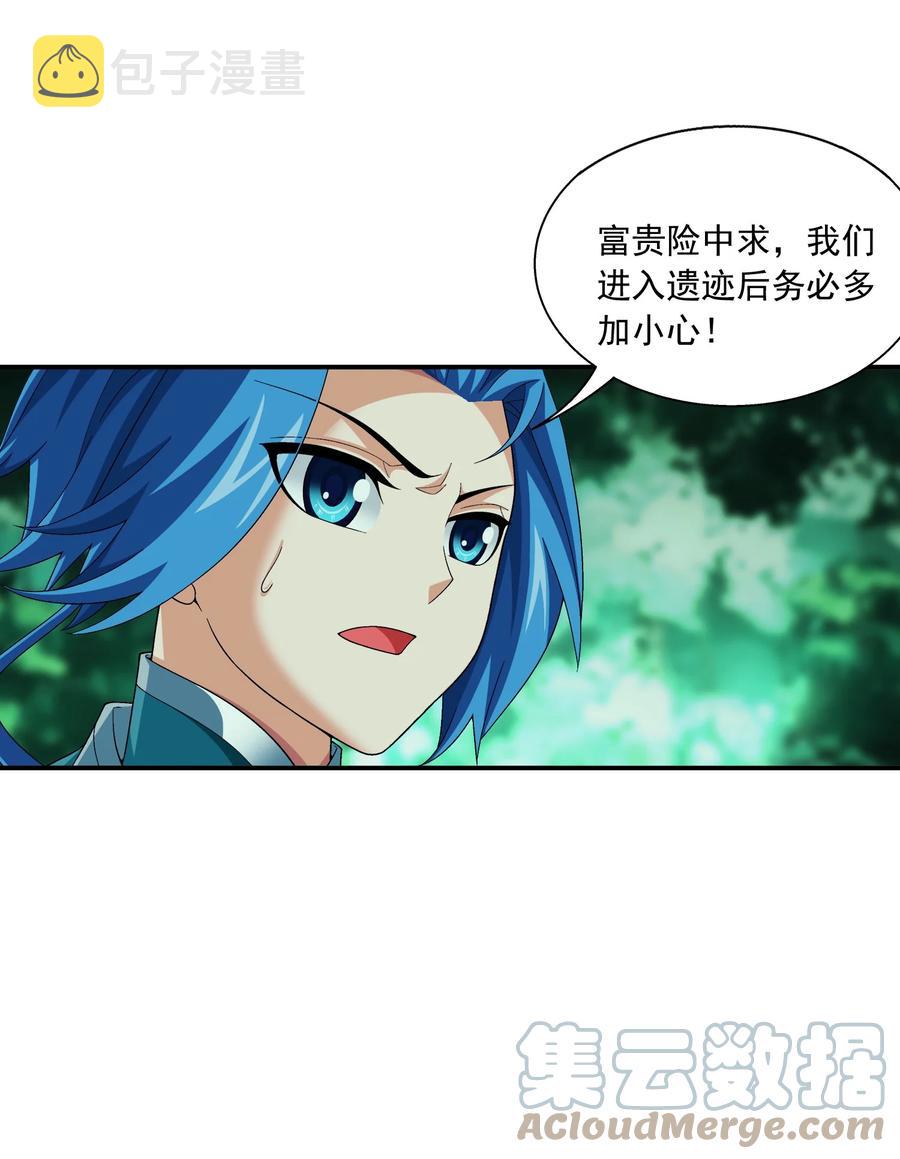 493 小猫？咪？4