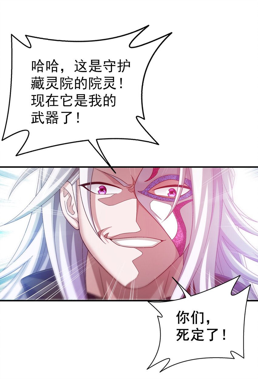 516 温清璇，回来！38