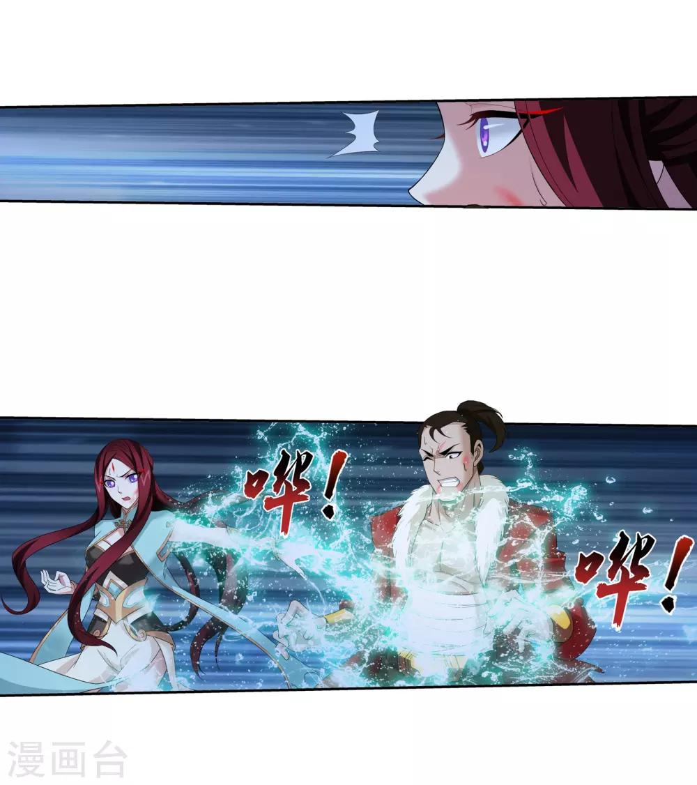 第308话 魔龙子20