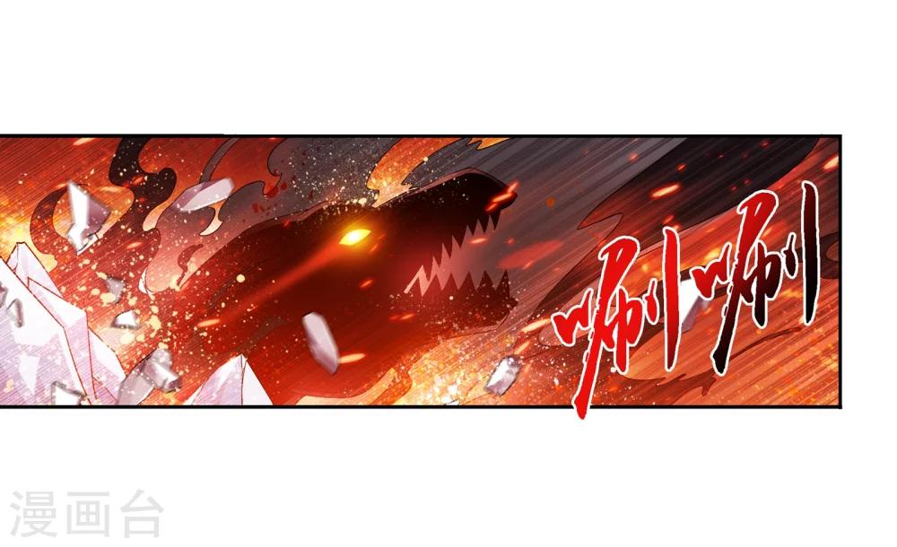 第168话 埋藏的变故17