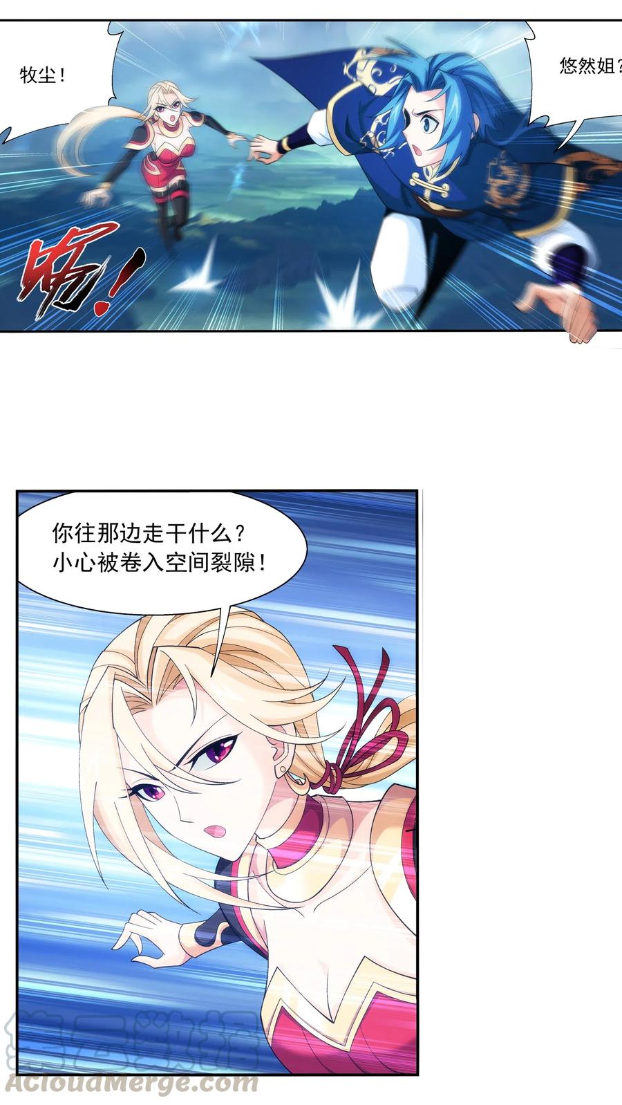 452 牧尘！你走错方向了！8