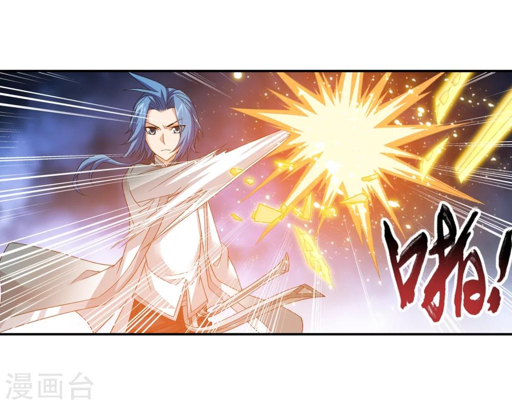 第195话 中计了？！4