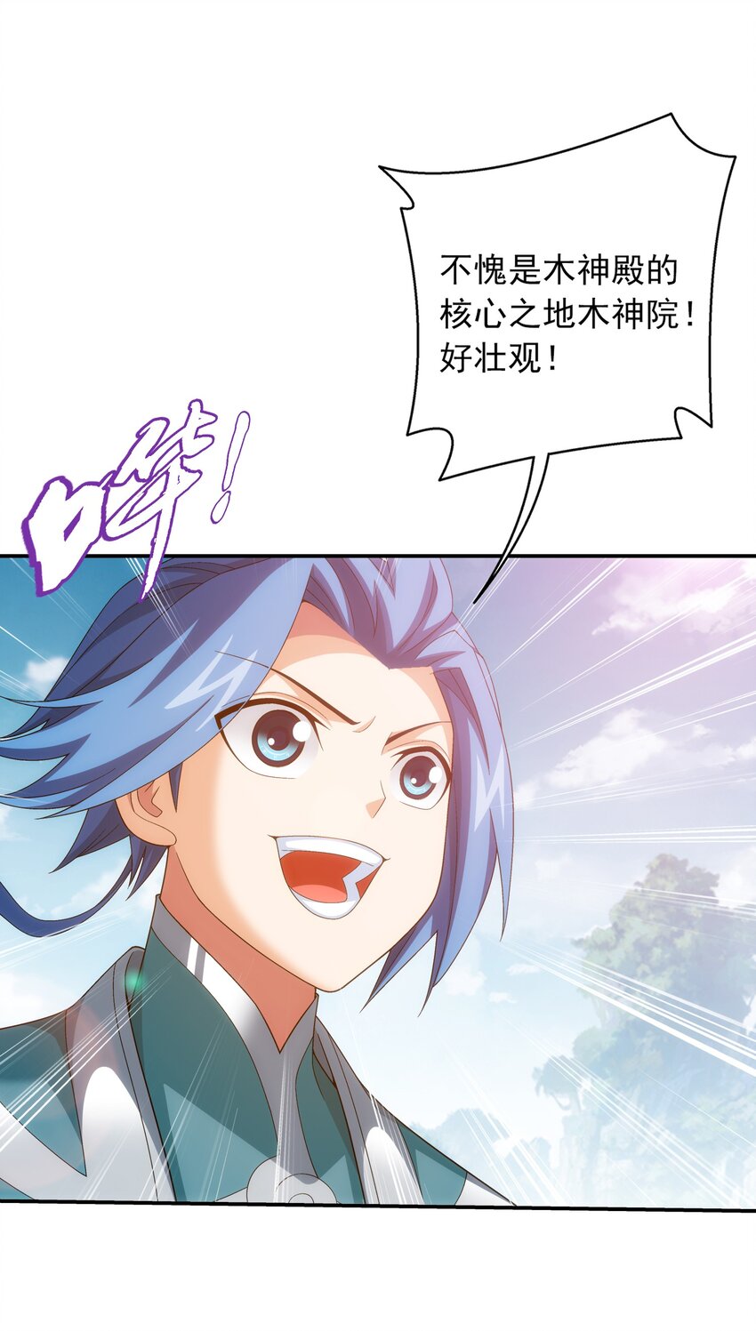 523 木神院11