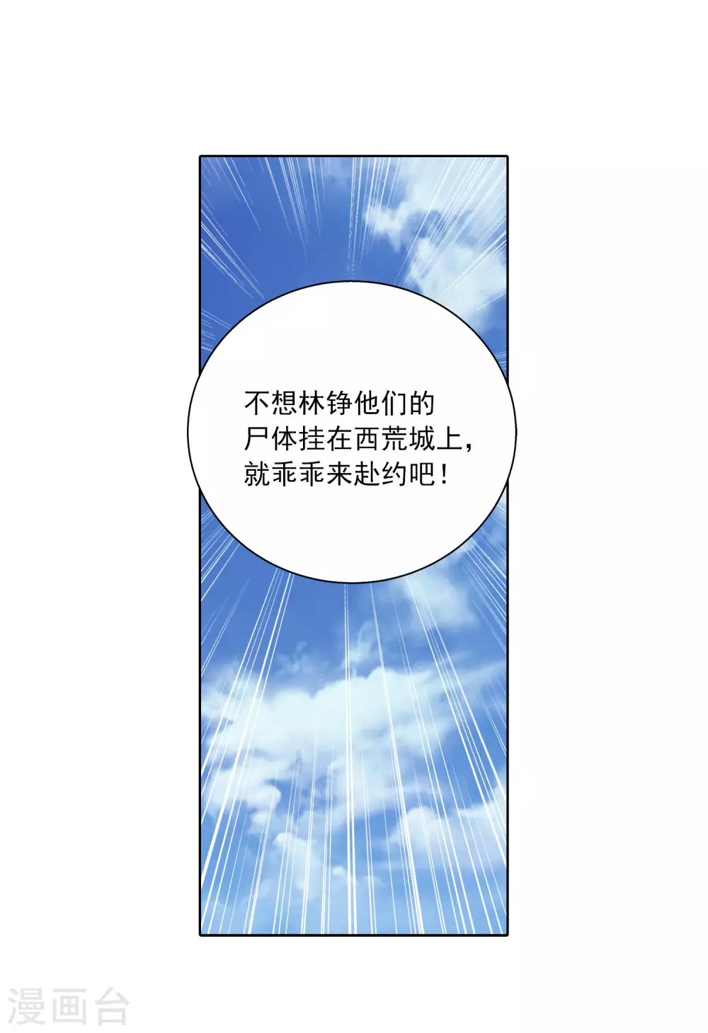 第416话 人质21