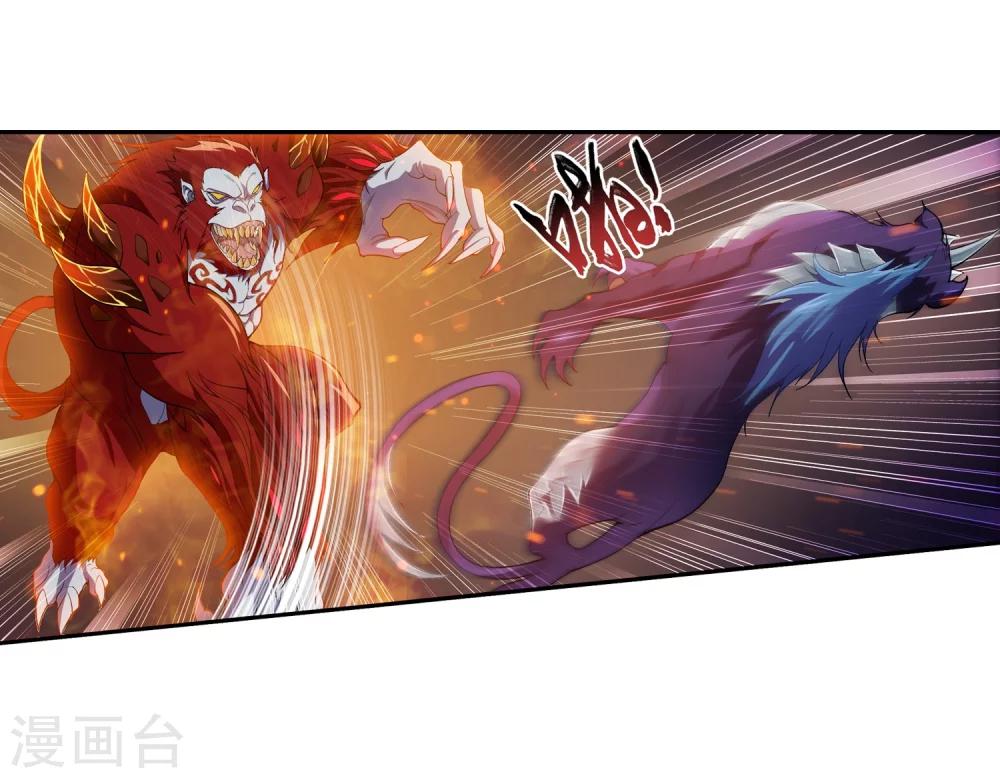 第42话 高级灵兽13