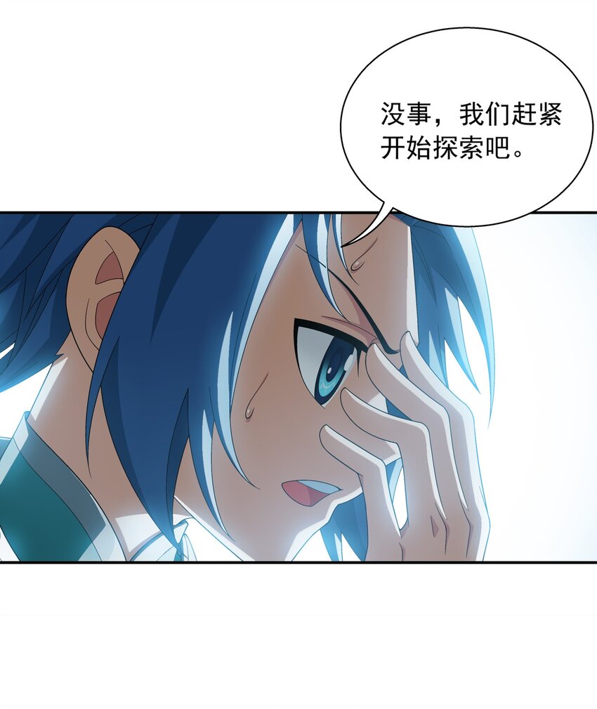 509 尾随7
