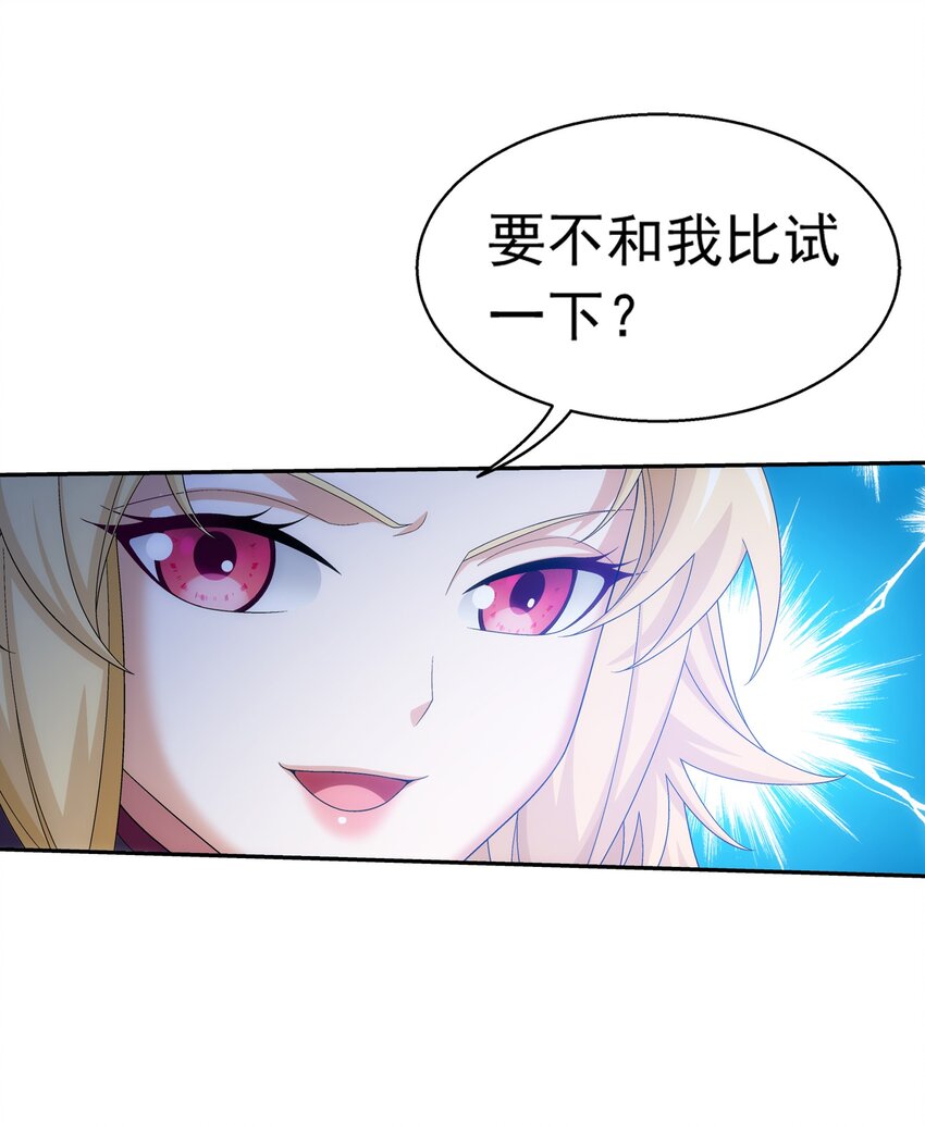 520 抓鱼去喽！23