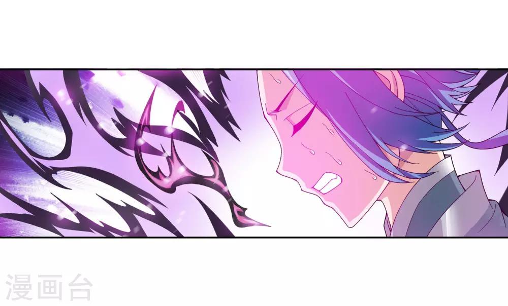 第224话 催动九幽火融合21