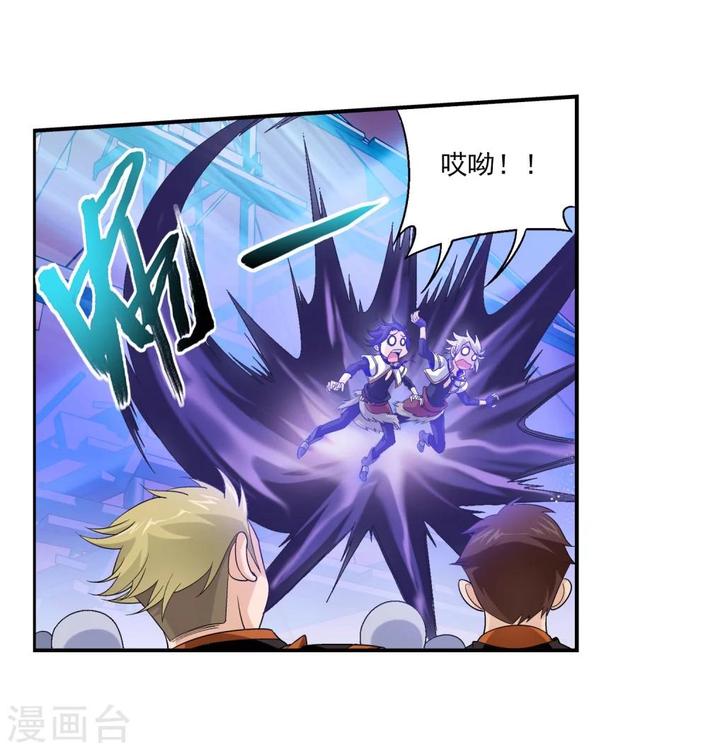第108话 种子名额争夺29