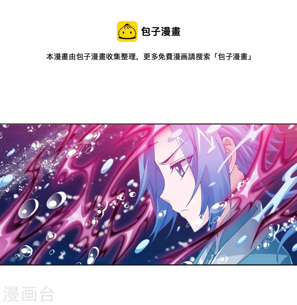 第225话 牧尘戏弄苏灵儿7