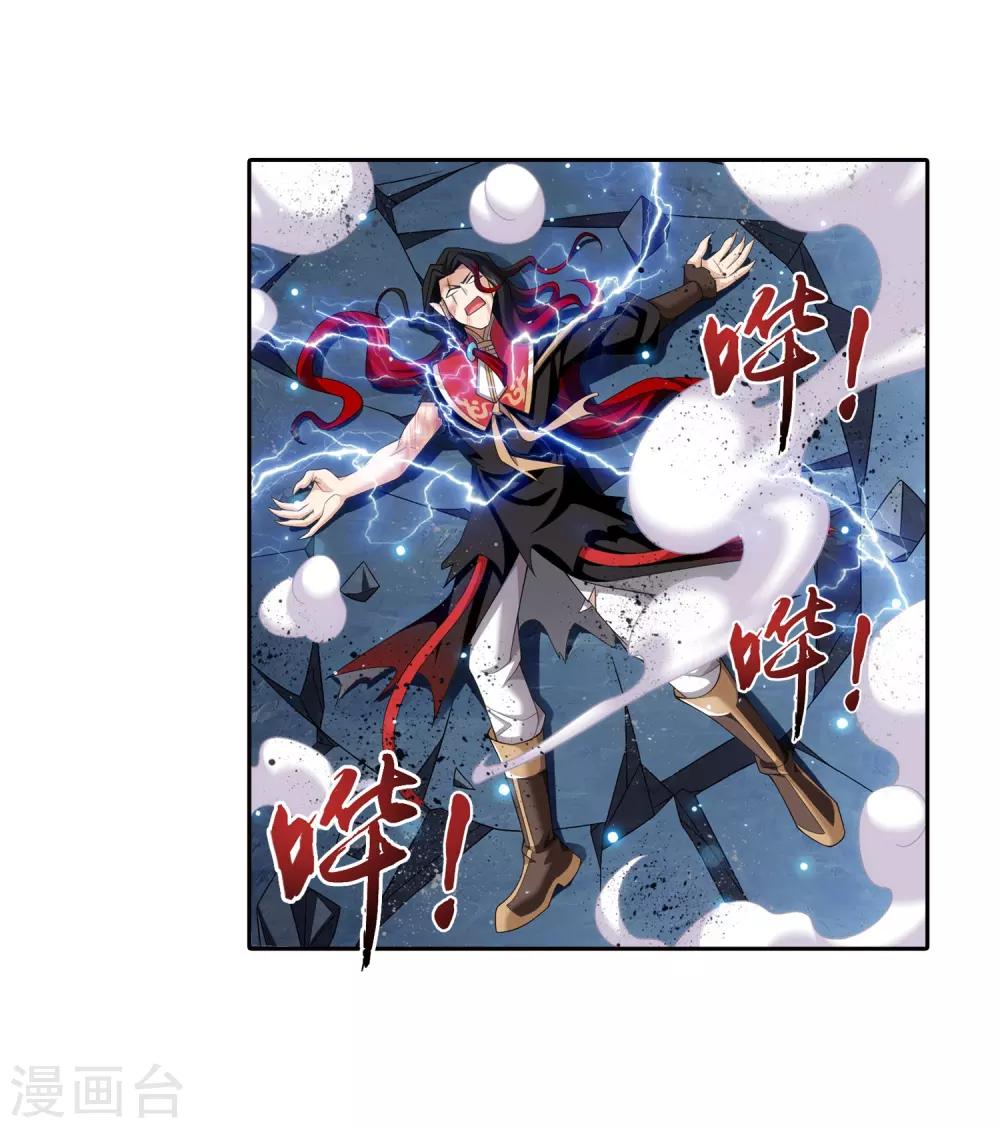 第391话 正当防卫5