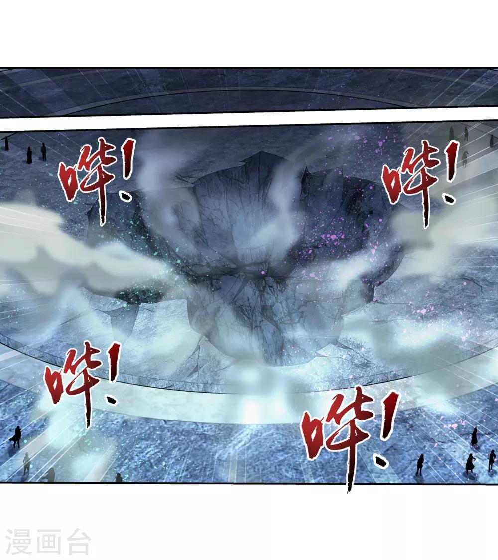 第365话 玄武！17