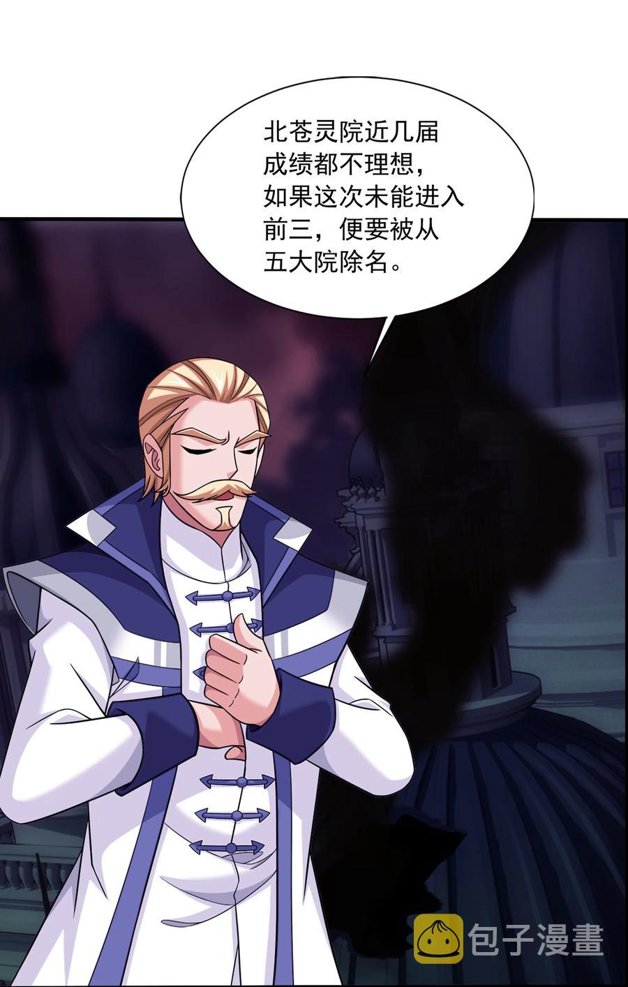 477 告别17