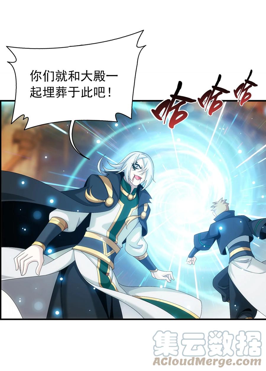 499 大殿崩塌！12