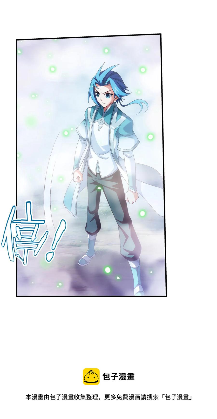 534 缚天阵27