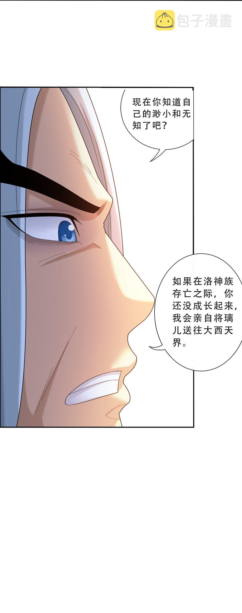 580 绝不退缩26