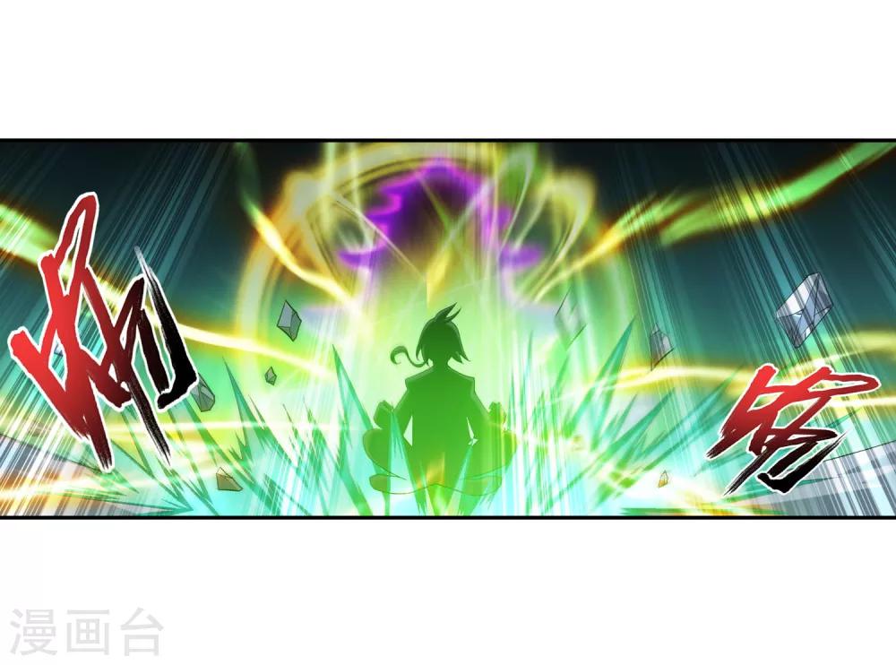 第156话 僞神魄4