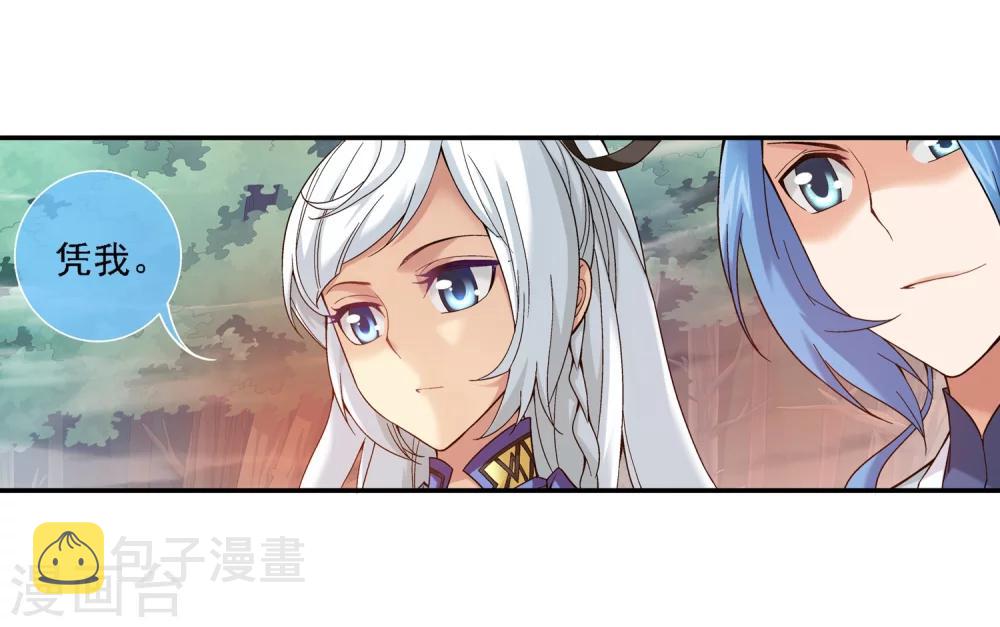 第175话 重聚13