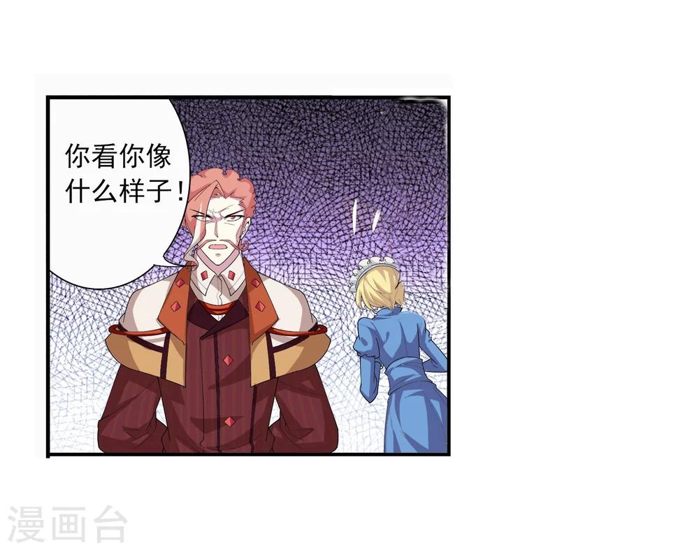 第114话 胜利後的阴影11