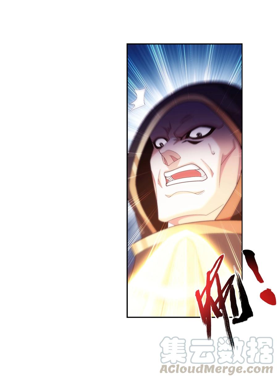 471 娘亲？！24