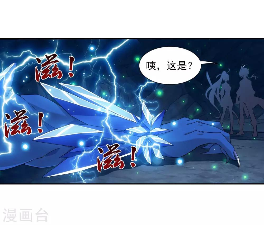 第358话 是谁在自掘坟墓？16