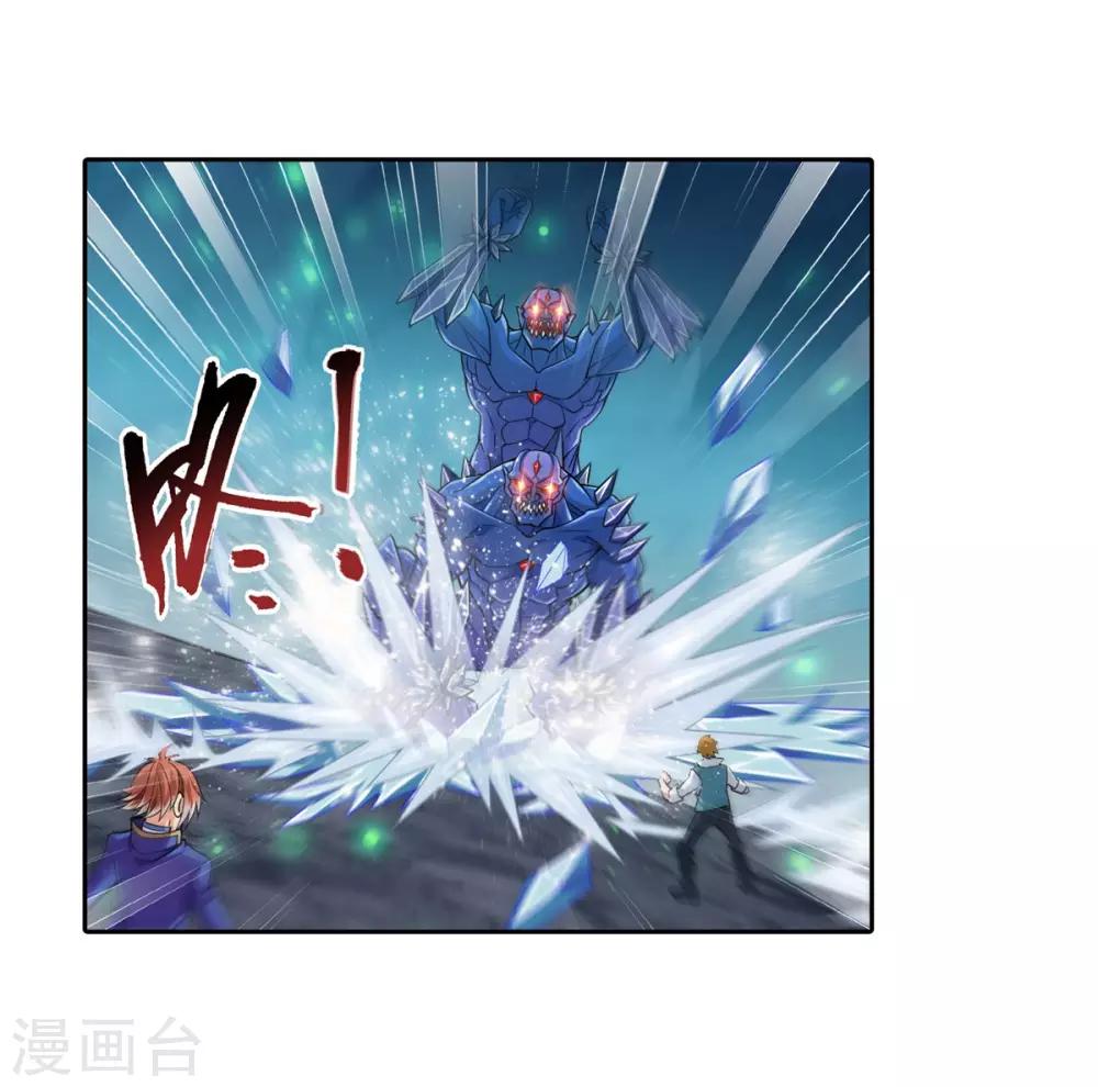 第353话 我全都要！31